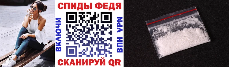 Amphetamine Розовый  Кола 