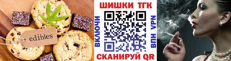 kraken ССЫЛКА  Кола  Еда ТГК марихуана  цена  