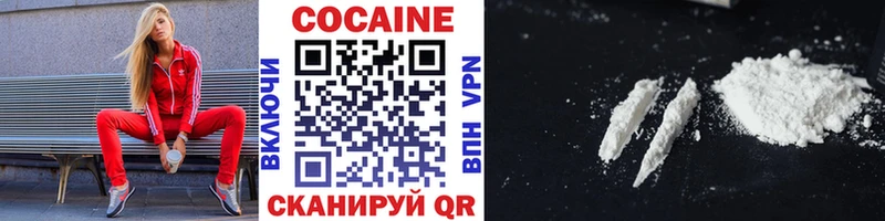 как найти наркотики  Кола  COCAIN 98% 
