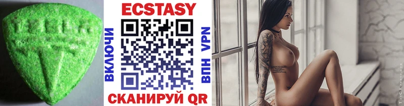 дарнет шоп  Кола  mega ссылки  Ecstasy таблы 