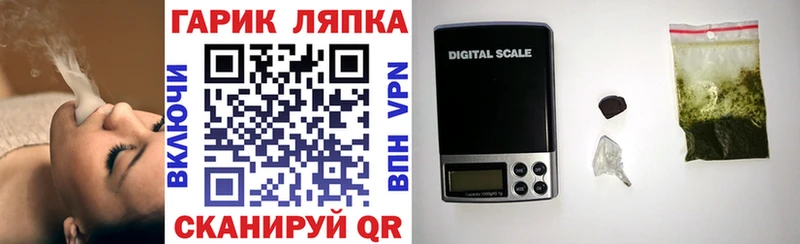 что такое Кола ГАШИШ Ice-O-Lator