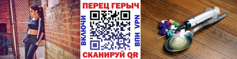 Героин VHQ Кола