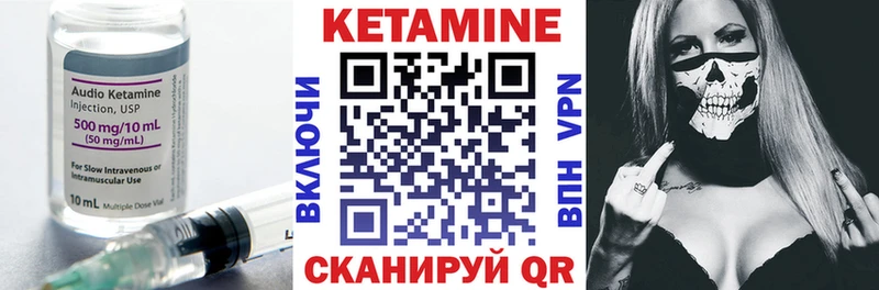 Кетамин ketamine  blacksprut как войти  Кола 