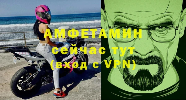 герыч Краснотурьинск