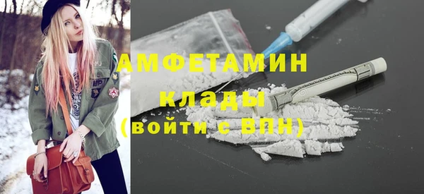 герыч Краснотурьинск