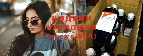 PSILOCYBIN Краснослободск
