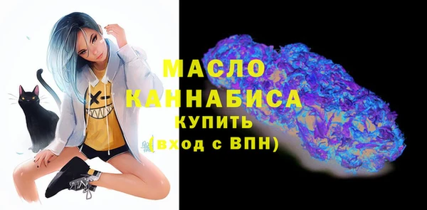 МДМА Красноперекопск