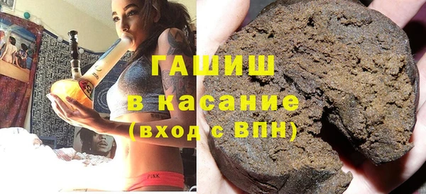 герыч Краснотурьинск