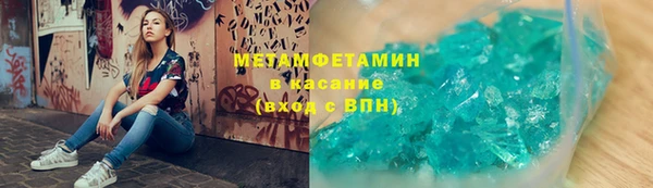 МДМА Красноперекопск