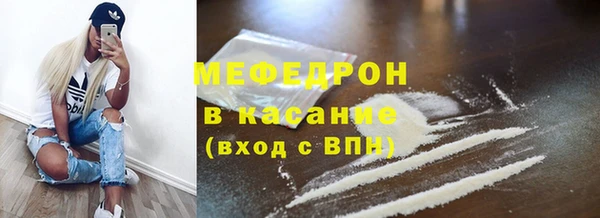 МДМА Куйбышев