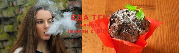 МДМА Куйбышев