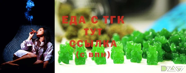 МДМА Куйбышев