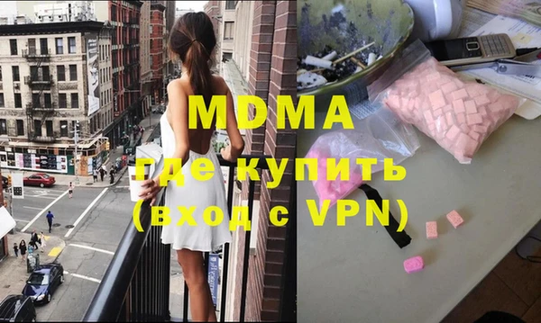 герыч Краснотурьинск