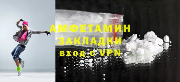 герыч Краснотурьинск