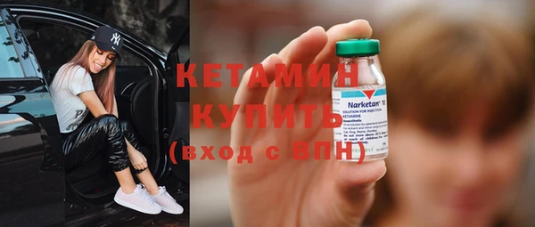 МДМА Красноперекопск
