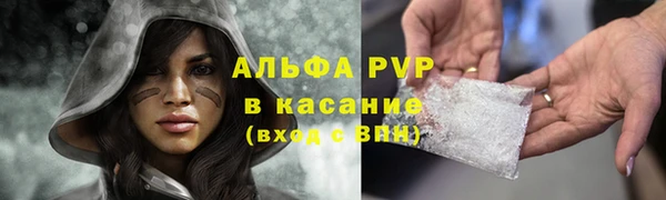 МДМА Красноперекопск