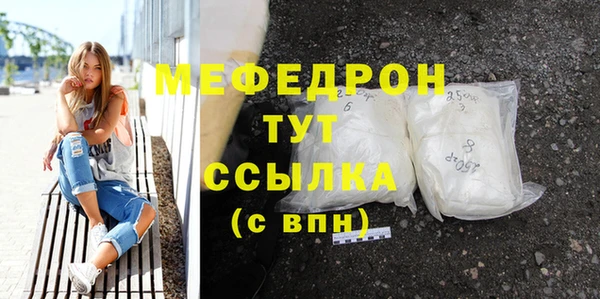 герыч Краснотурьинск