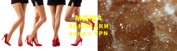 МДМА Кулебаки