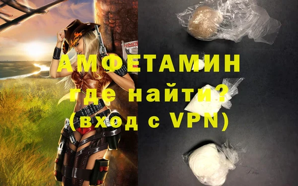 МДМА Кулебаки