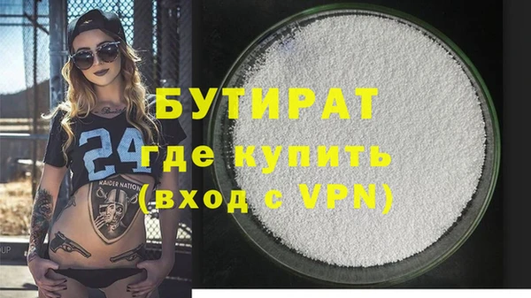 герыч Краснотурьинск
