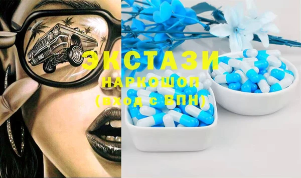 PSILOCYBIN Краснослободск