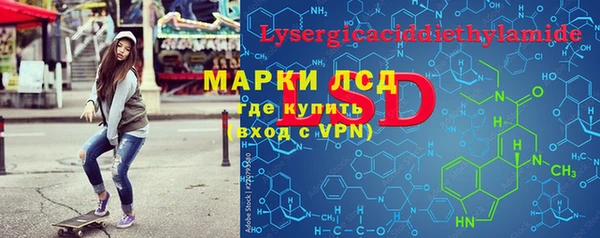 МДМА Красноперекопск