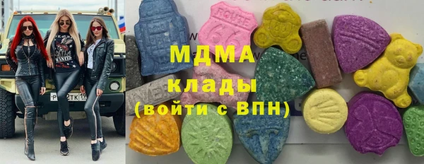 МДМА Куйбышев