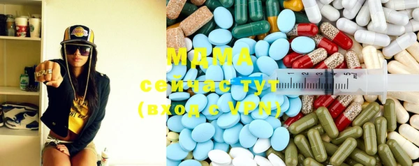 герыч Краснотурьинск