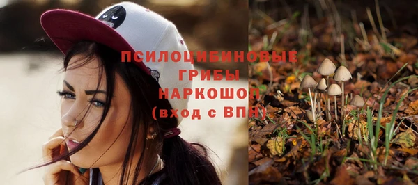 МДМА Красноперекопск