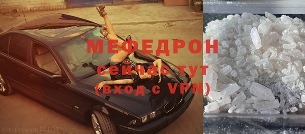 герыч Краснотурьинск