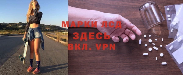 PSILOCYBIN Краснослободск