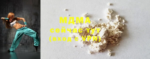 МДМА Кулебаки
