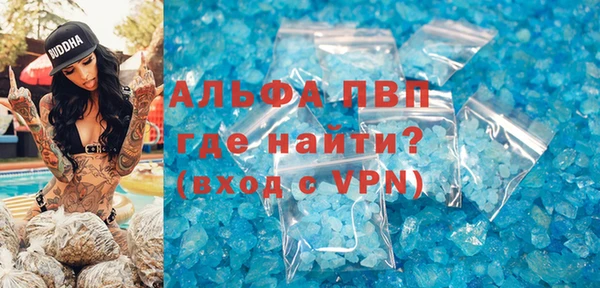МДМА Красноперекопск