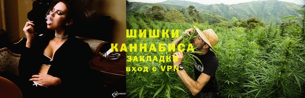 МДМА Красноперекопск