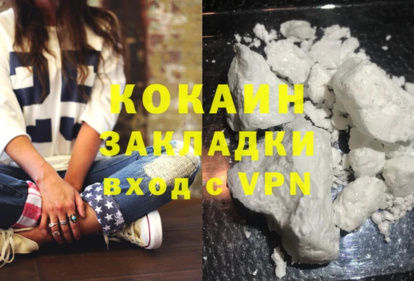 PSILOCYBIN Краснослободск