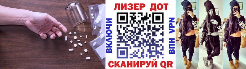 ЛСД экстази ecstasy  ОМГ ОМГ маркетплейс  Кола  дарнет шоп 