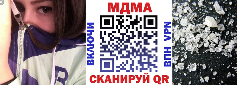 МДМА crystal  закладки  Кола 