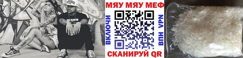 как найти закладки  kraken ТОР  Меф кристаллы  Кола 