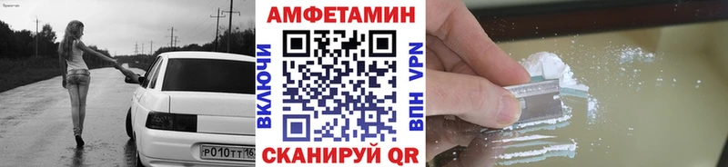 купить  сайты  Кола  Метамфетамин кристалл 