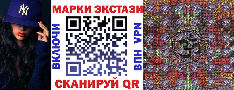 Наркотические марки 1500мкг Кола