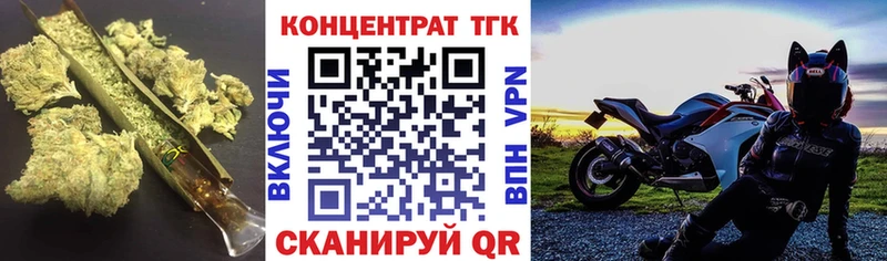 ТГК THC oil  Кола 